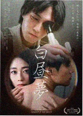 三分之一情人完整版 观看顺序建议配图